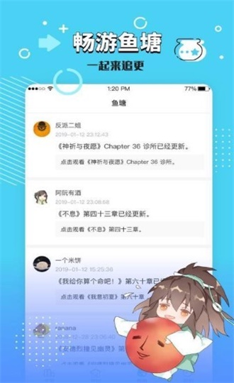 长佩文学城网页版入口小说  v7.23图2