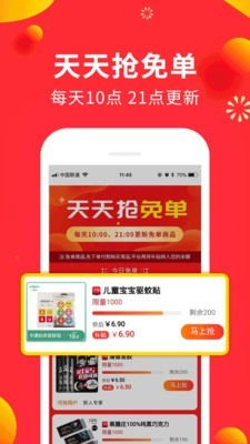 小狗赚钱下载app  v2.0.0.1图2