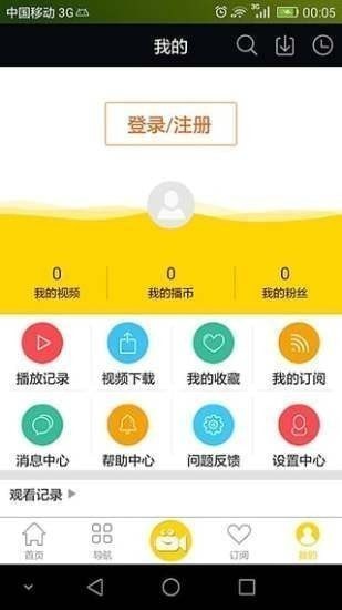 小自播最新版