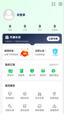 约局Ujolly安卓版  v1.4.8图2