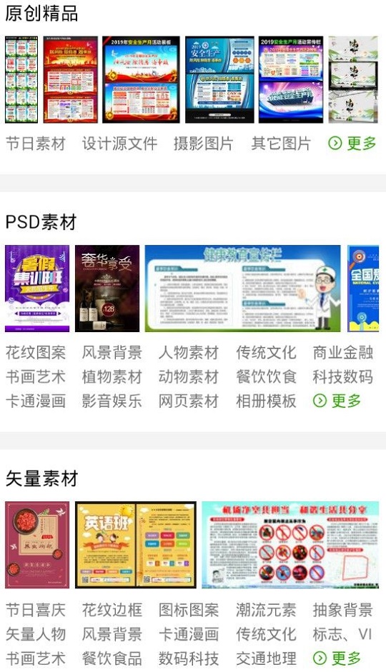 百图汇下载币  v1.0.3图2