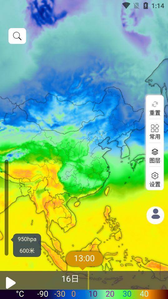 云象天气  v1.0.2图2