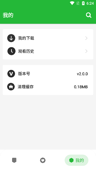 云漫画app免费下载  v2.0.0图3