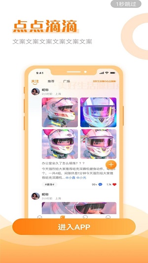 允乐免费版  v1.0图3