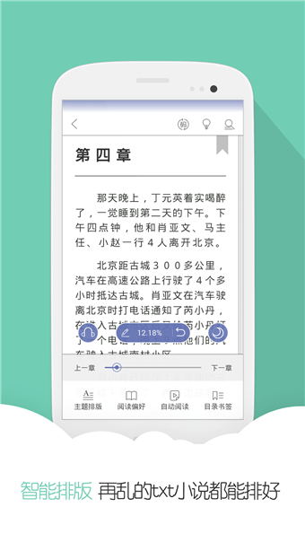 云虫爱看手表版下载  v3.3图2