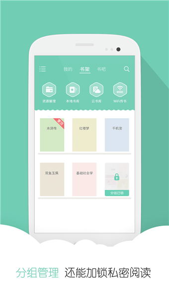 云虫爱看手表版下载  v3.3图1