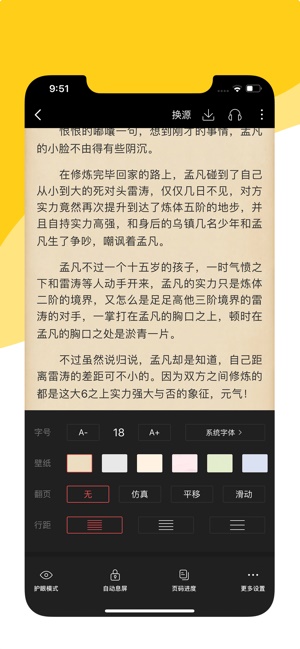 阅扑阅读app下载最新版本