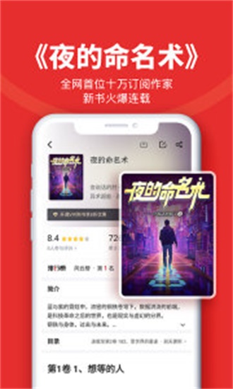 阅次元小说论坛免费下载  v1.0.5图1