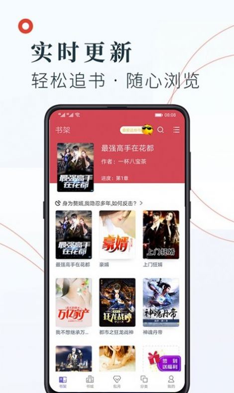 知书文学小说  v1.2.7图2