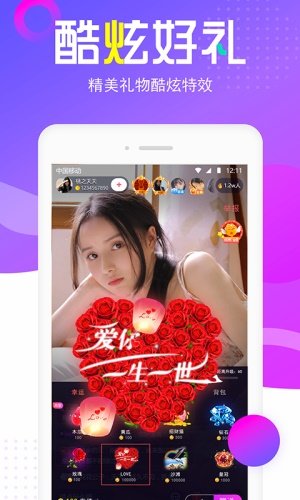 月下交友平台安卓版  v2.0.17.0图2