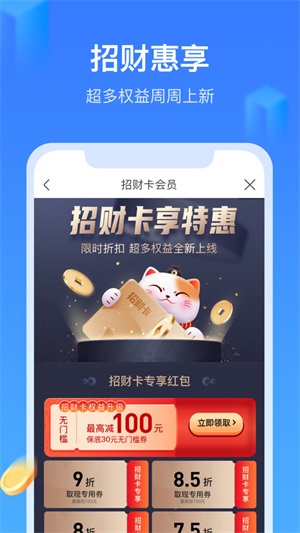 召集令借款app下载苹果版  v3.5.3图3