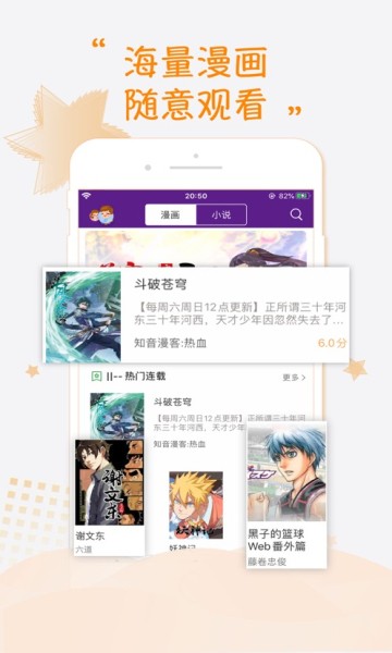 紫可可动漫电视剧精灵宝可梦剑盾在线观看  v1.1.0图1