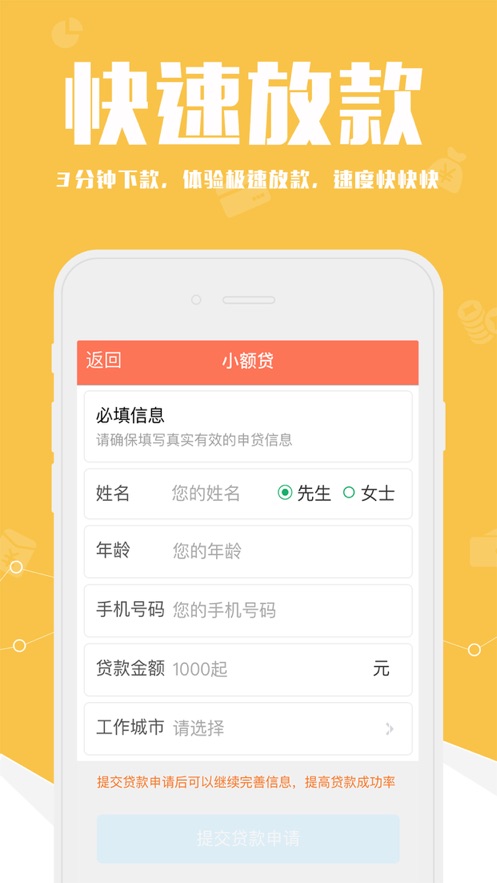 掌上金汇app下载官方  v3.5.3图1