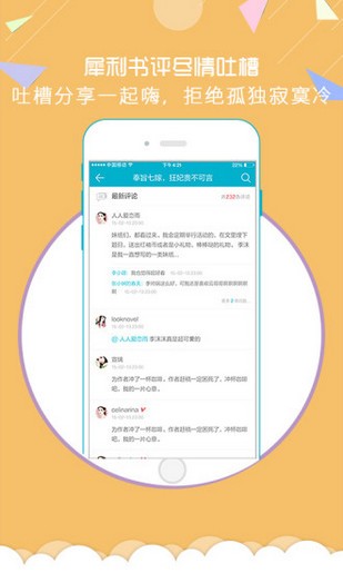 享道出行车主app下载最新版官网  v1.0.9图5