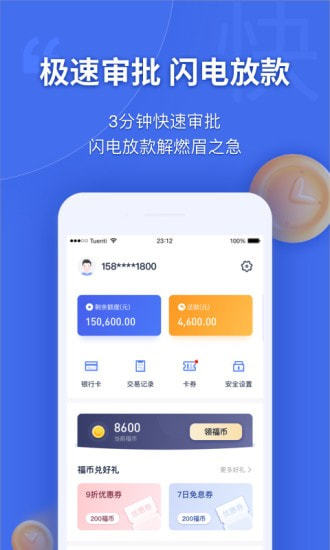 万两花app  v1.0图1