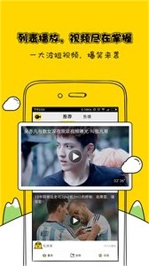 微视频下载  v1.2.2图2