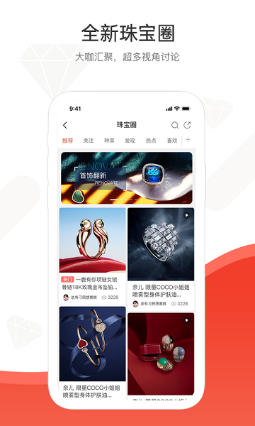 中宝平2024  v2.6.3图1