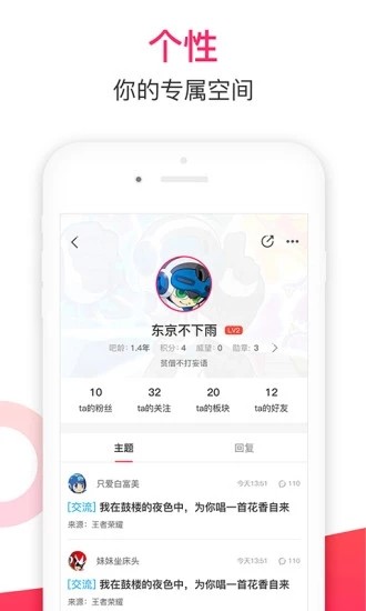 小嘀咕视频在线观看视频  v1.0.5图2