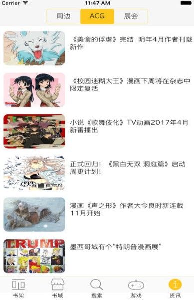 重生漫画下拉式奇漫屋  v1.0.0图2