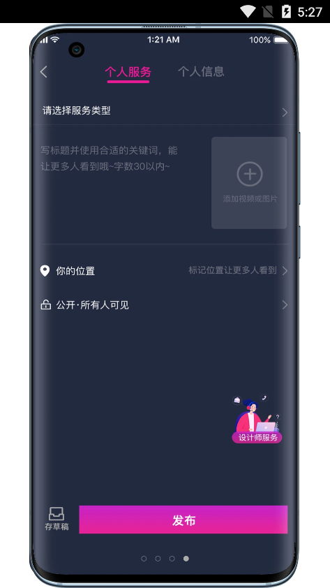 哎选生活最新版  v2.5.4图1