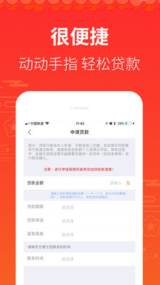 万金花app  v1.0图2