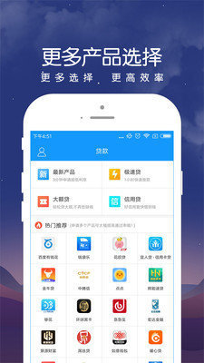 众安点点借款平台免费版app