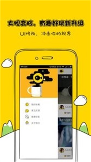 微视频下载  v1.2.2图3