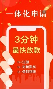 助你花贷款app  v1.2.0图2