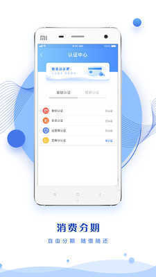 微e花  v2.1图1