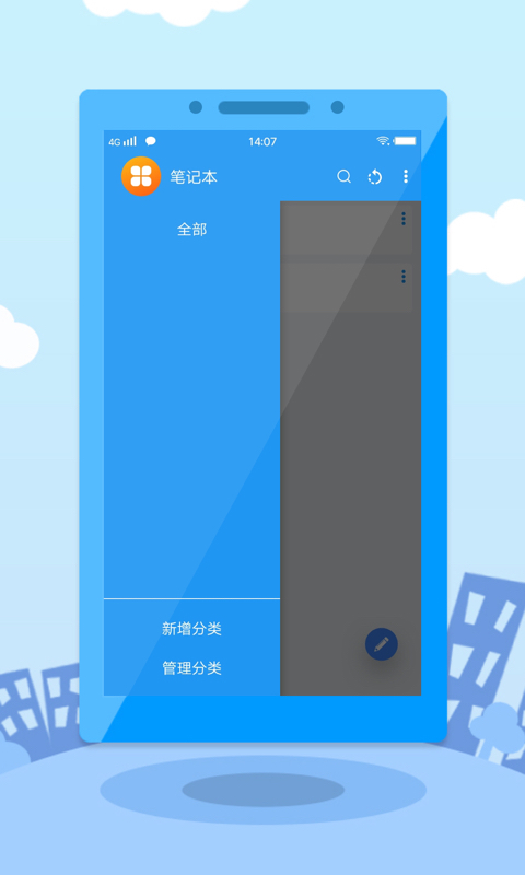 提钱游借款app下载  v1.1.1图1