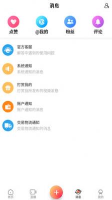 状元花榜  v1.0.3图2