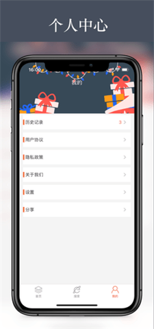 阿欧影视  v1.0图2
