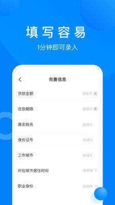 小麋鹿官网下载  v1.0图2