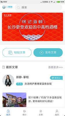 云咻咻  v3.0.3图3