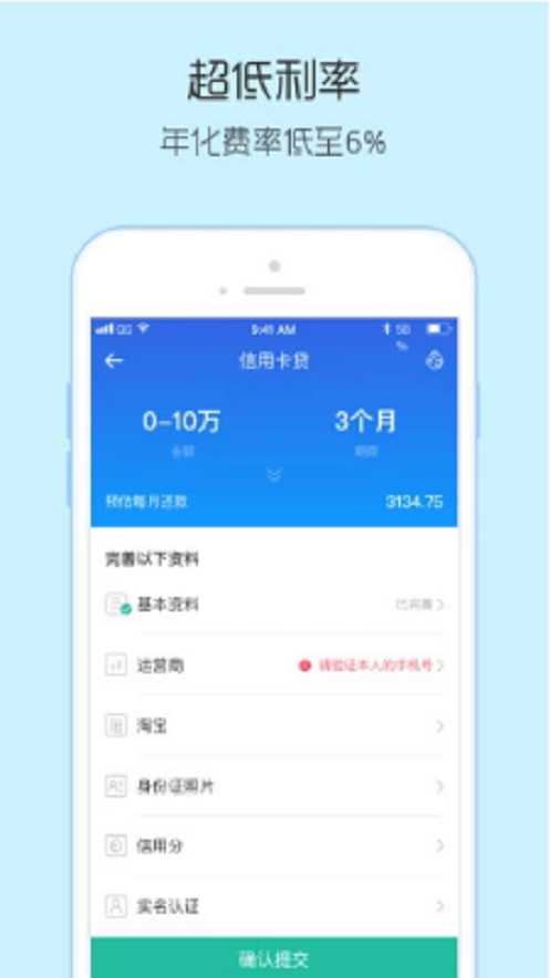 掌上金汇app下载官方  v3.5.3图3