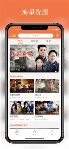 阿欧影视手机版  v1.0图3