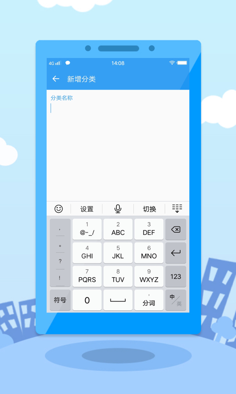 提钱游借款app下载  v1.1.1图2