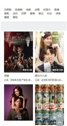 阿房影视手机版  v1.0.0图1