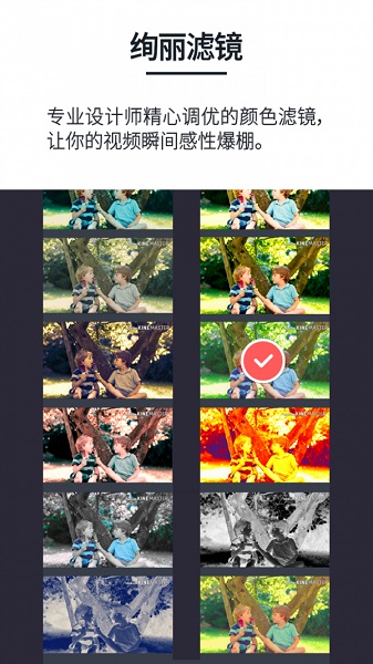 破解版巧影下载安装  v4.6.5图3