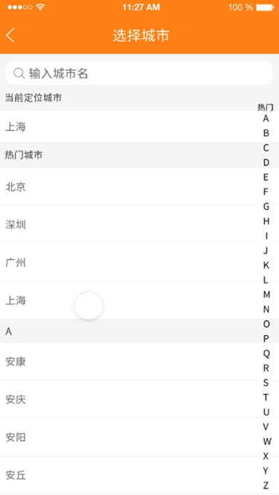 萌友社相声  v1.0.5图1