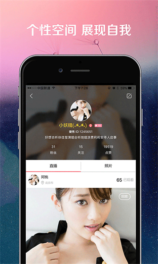 快鱼直播吧  v2.5图1