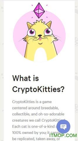 CryptoKitties  v1.0图3