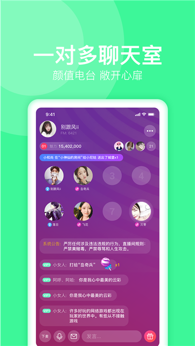 蜜悦love2024  v5.6.7图3