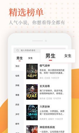 书说阅读2024  v1.1.1图2