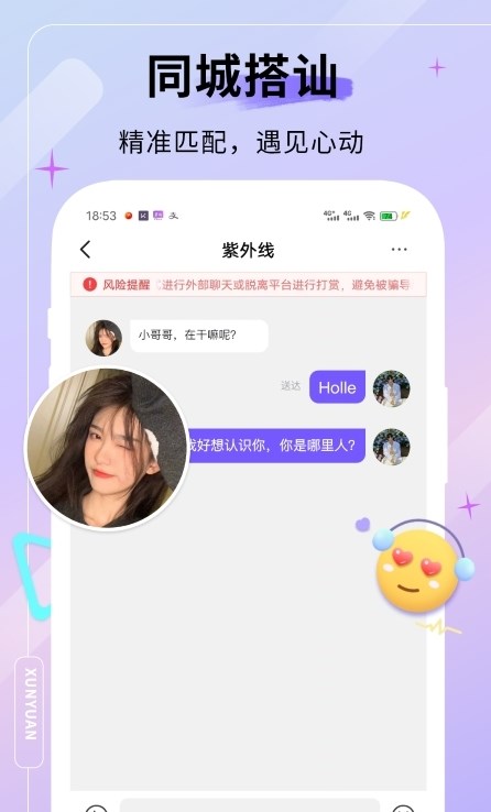 牡丹缘app  v4.1.5图3