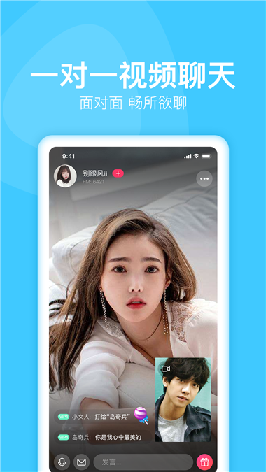 蜜悦love2024  v5.6.7图1