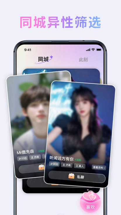 维也曼app  v1.0.0图3