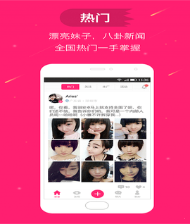 溜溜吧2024  v1.0.0图2