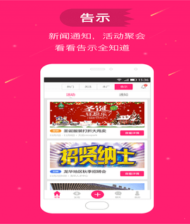 溜溜吧2024  v1.0.0图3