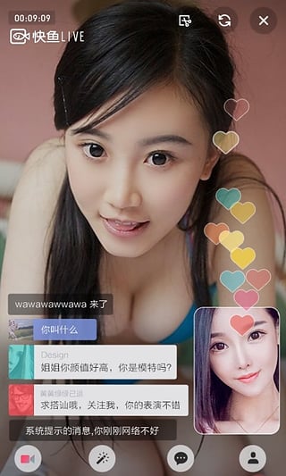 快鱼直播体育app下载  v2.5图2